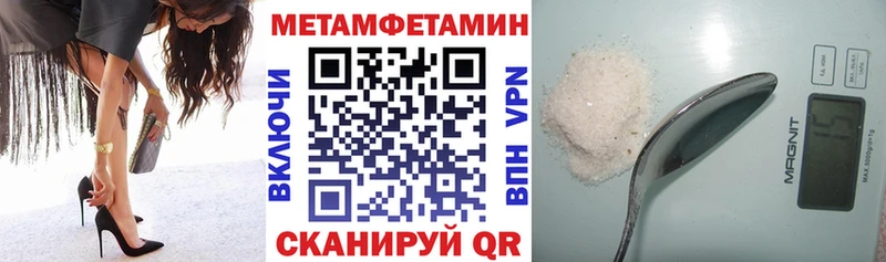 АМФ VHQ  Электросталь 