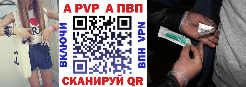 Alfa_PVP кристаллы  кракен   Электросталь 