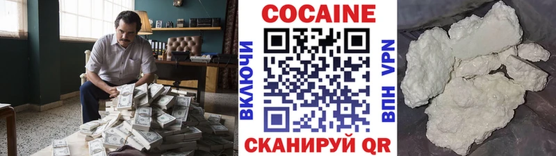 что такое наркотик  Электросталь  Кокаин Боливия 