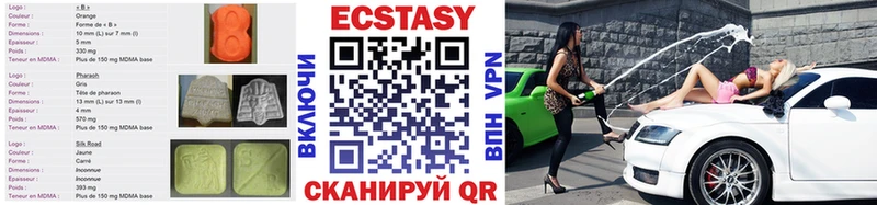 Ecstasy диски  купить наркотики сайты  Электросталь 