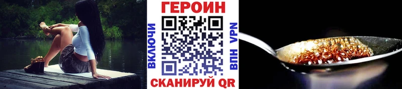 дарнет шоп  Электросталь  Героин белый 
