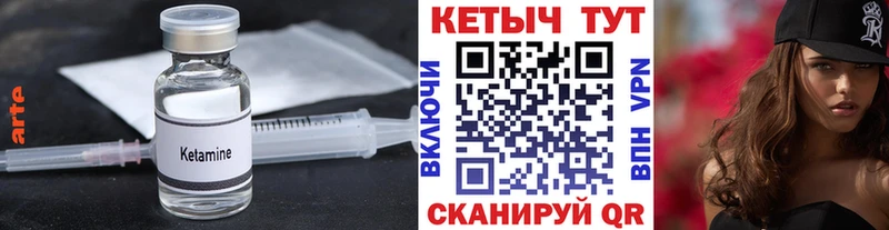 КЕТАМИН VHQ  цены наркотик  Электросталь 