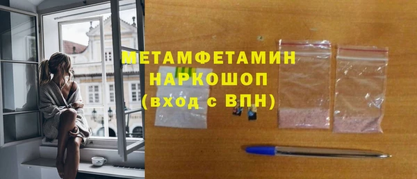 Альфа ПВП Бородино