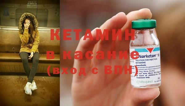 Альфа ПВП Бородино