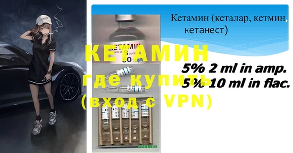 Альфа ПВП Бородино