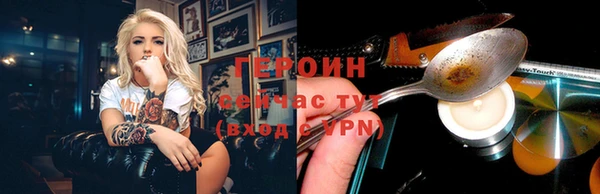 дживик Бугульма