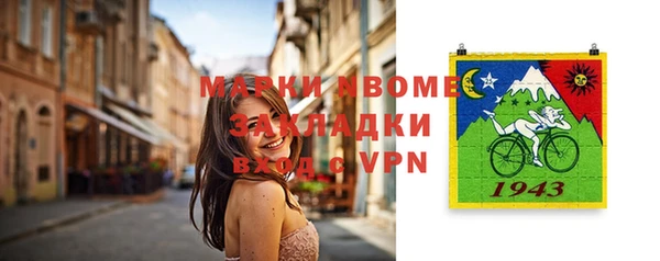 дживик Бугульма