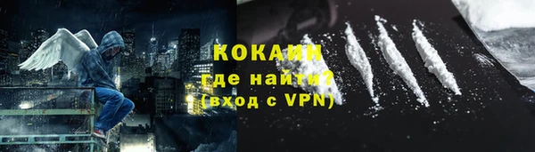 дживик Бугульма