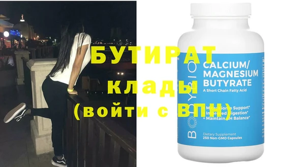 Альфа ПВП Бородино