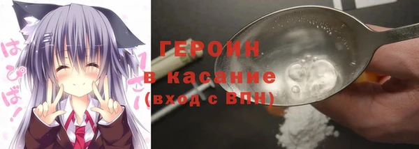 герыч Бронницы