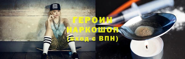 герыч Бронницы