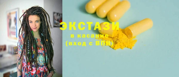 Альфа ПВП Бородино