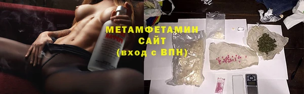 Альфа ПВП Бородино