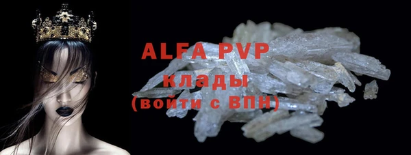дживик Бугульма