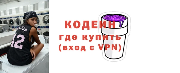 герыч Бронницы