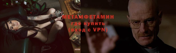 герыч Бронницы