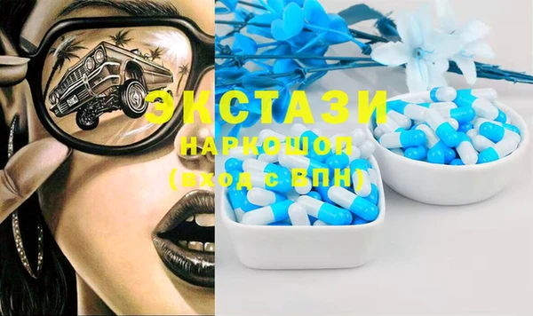 Альфа ПВП Бородино