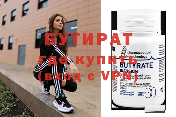 дживик Бугульма
