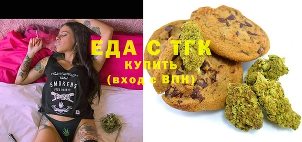 герыч Бронницы