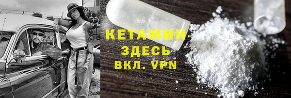 Альфа ПВП Бородино