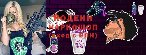 герыч Бронницы