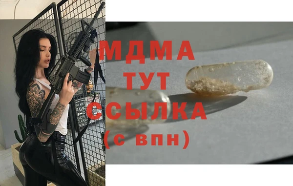 герыч Бронницы