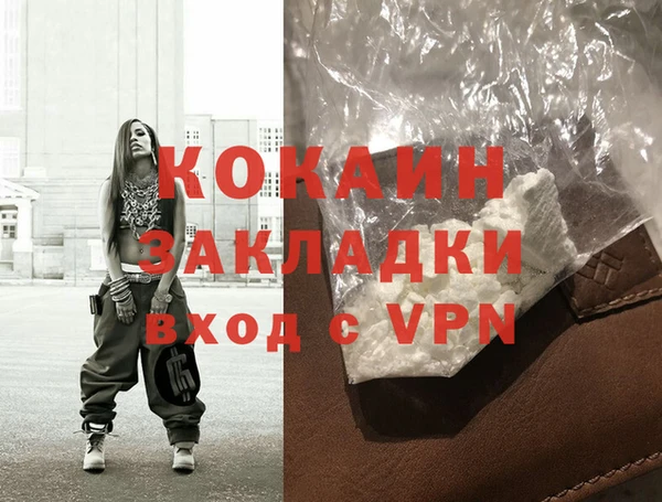 дживик Бугульма