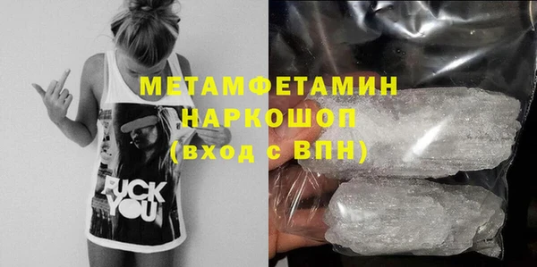 Альфа ПВП Бородино