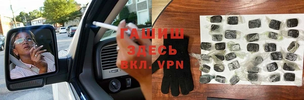 герыч Бронницы