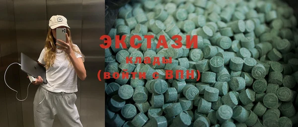 Альфа ПВП Бородино