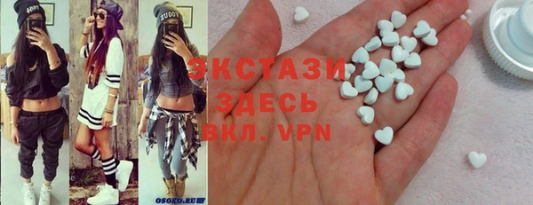 герыч Бронницы