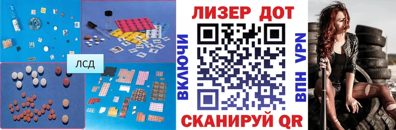 Лсд 25 экстази кислота  наркошоп  Электросталь 