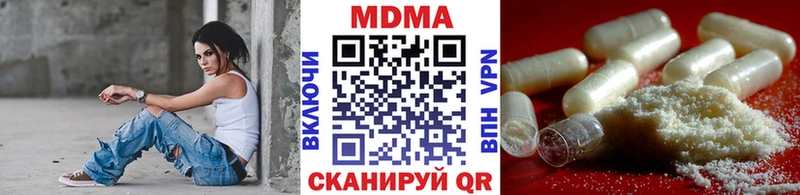 MDMA crystal  даркнет сайт  Электросталь 