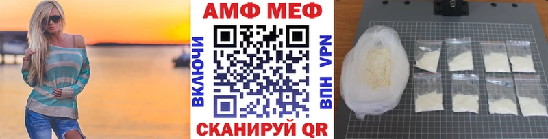 Первитин Декстрометамфетамин 99.9%  omg зеркало  Электросталь  где купить наркоту 