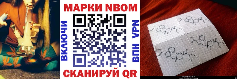 kraken рабочий сайт  Электросталь  Марки 25I-NBOMe 1,5мг 
