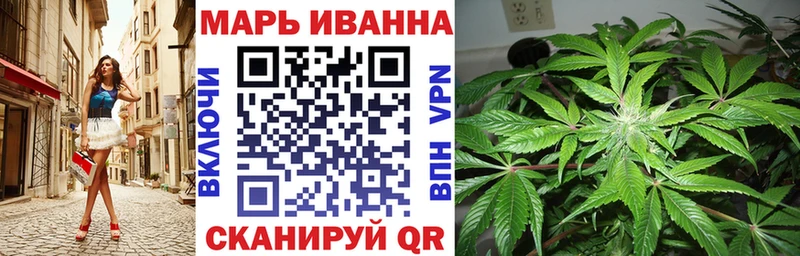 закладки  Электросталь  Шишки марихуана White Widow 